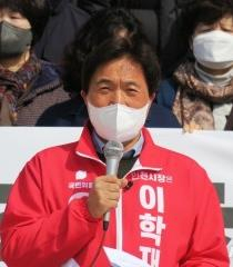 이학재 국민의힘 인천시장 예비후보