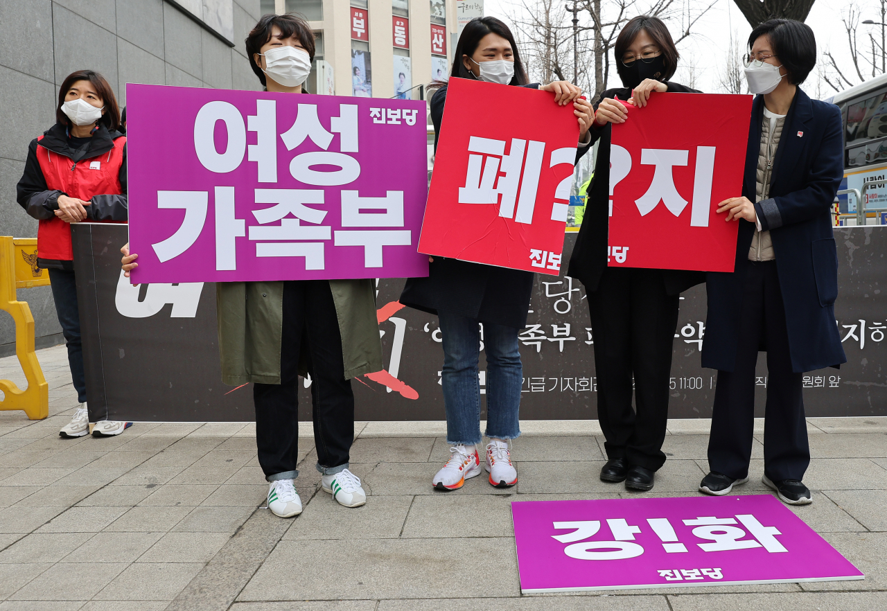진보당 6·1 지방선거 기초의원 예비 후보들과 당원들이 25일 대통령 당선인 집무실이 있는 서울 종로구 통의동 금융감독원 연수원 앞에서 당선인의 '여성가족부 폐지' 공약 폐지를 촉구하는 기자회견을 하며 '여성가족부 폐지'라는 팻말의 '폐지' 문구를 찢는 퍼포먼스를 하고 있다. [연합]