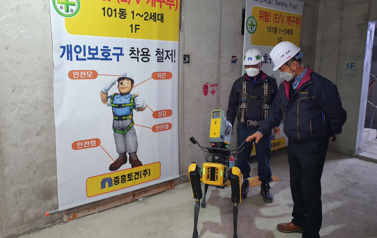 중흥건설이 25일 광주광역시 임동 공사현장에서 안전강화를 위한 '로봇개(스팟)' 시연 행사를 실시했다. [중흥건설 제공]