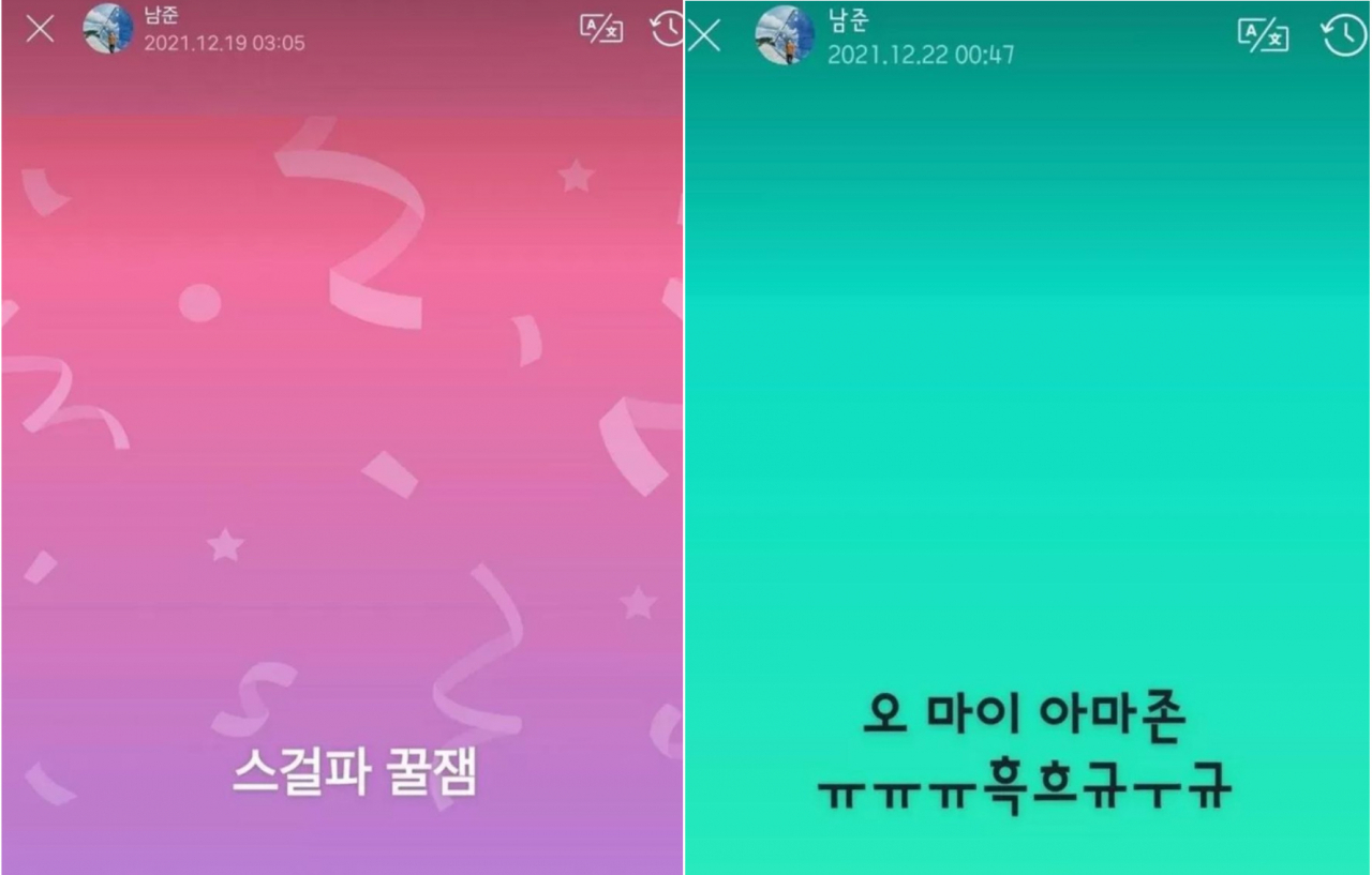 BTS 멤버 RM은 SNS에 '스걸파' 프로그램에 대한 감상평을 수차례 올리는 등 스걸파의 애청자로 잘 알려져 있다. [RM 인스타그램 갈무리]