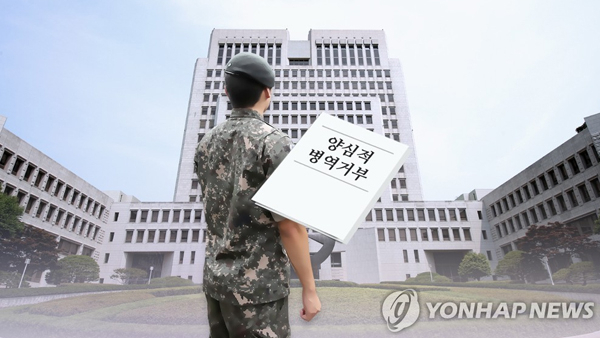 [연합]