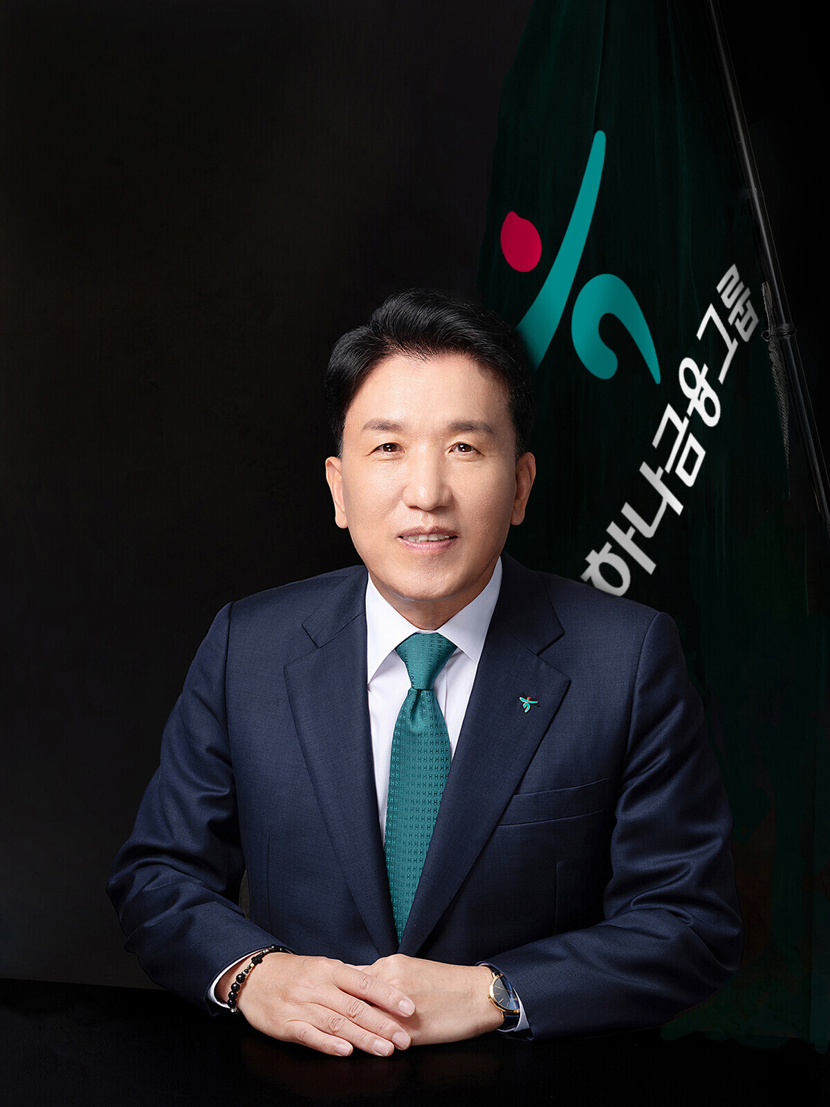 함영주 하나금융 신임 회장