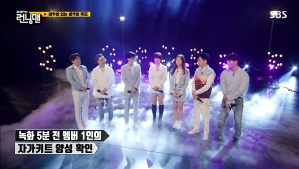 [ SBS '런닝맨']