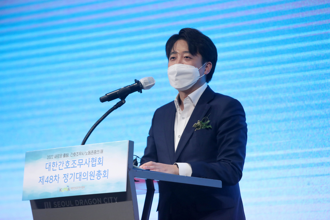 국민의힘 이준석 대표가 27일 오후 서울 용산구 한 호텔에서 열린 대한간호조무사협회 제48차 정기대의원 총회에서 축사하고 있다.[연합]