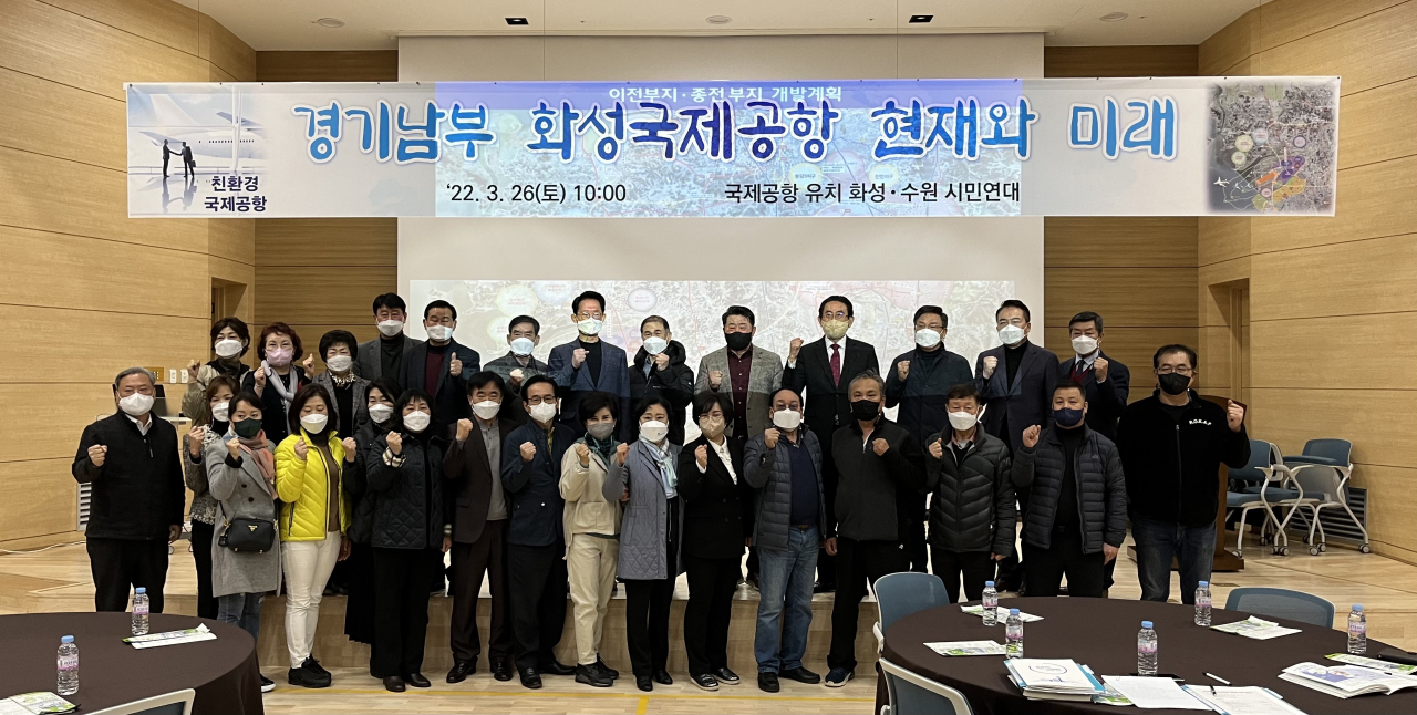 [수원시 제공]
