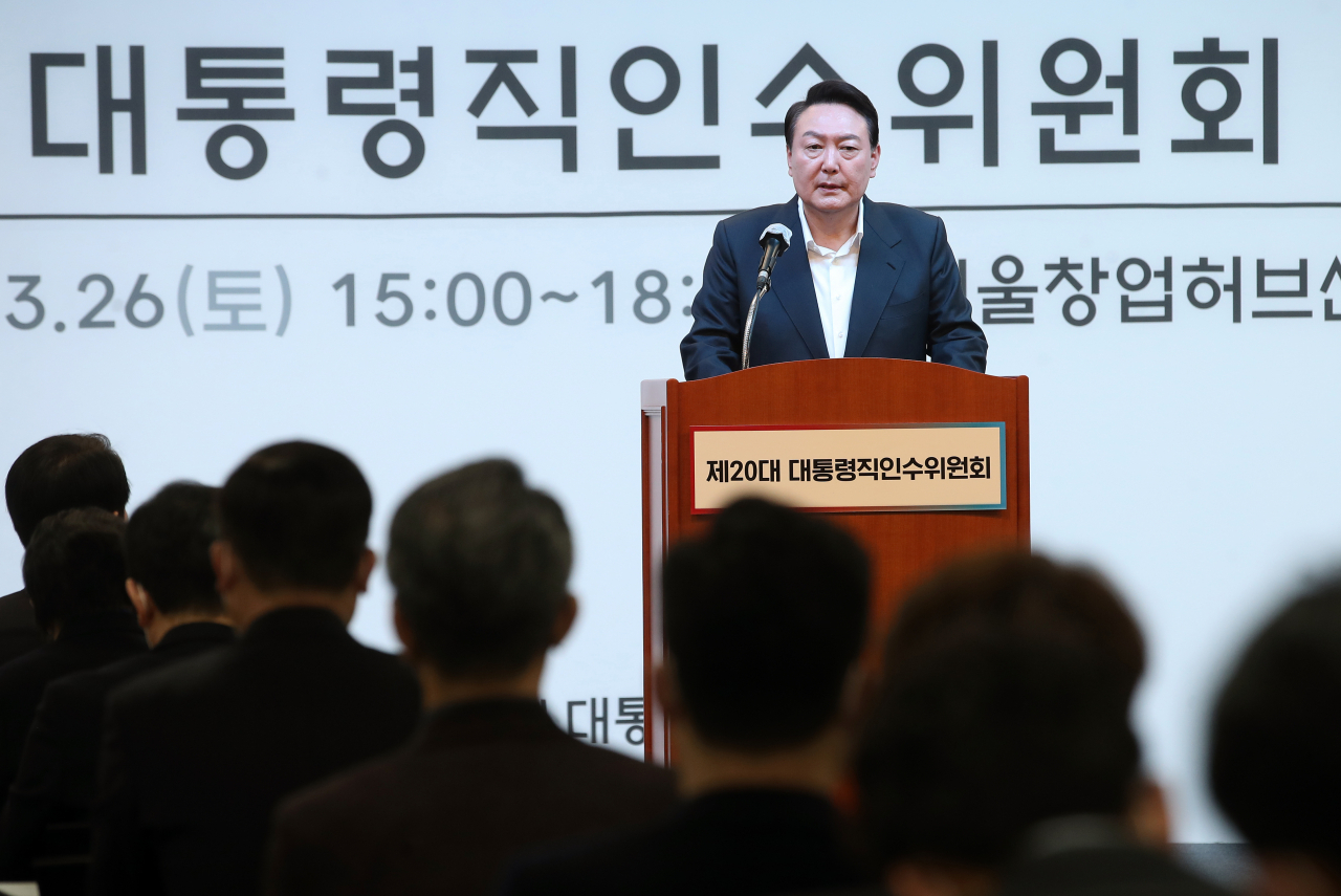 윤석열 대통령 당선인이 26일 오후 서울 마포구 서울창업허브 컨퍼런스홀에서 열린 제20대 대통령직인수위원회 워크숍에서 인사말을 하고 있다. [연합]
