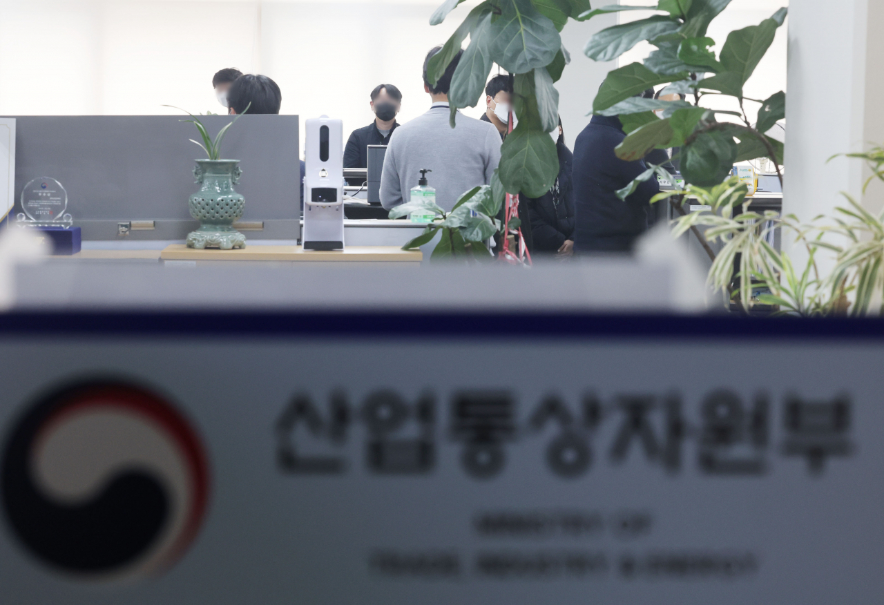'산업부 블랙리스트 의혹' 사건을 수사하는 검찰이 지난 25일 산업통상자원부에 대한 압수수색을 진행하고 있다. [연합]