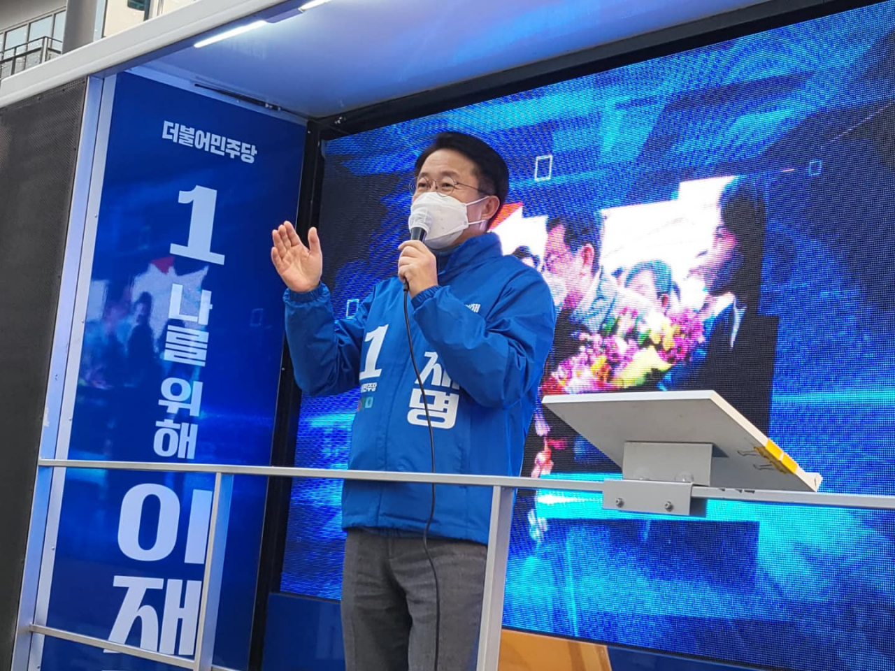 조정식 더불어민주당 의원이 지난 3.9 대선을 앞두고 지역 유세를 하는 모습 [사진=조정식 의원 페이스북]