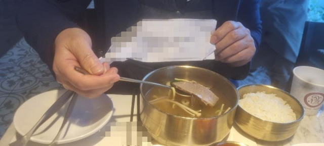 [온라인 커뮤니티 캡처]