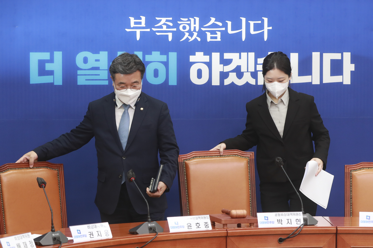 더불어민주당 윤호중(왼쪽), 박지현 공동비상대책위원장이 28일 오전 서울 여의도 국회에서 열린 비상대책위원회의에 참석하고 있다. [연합]