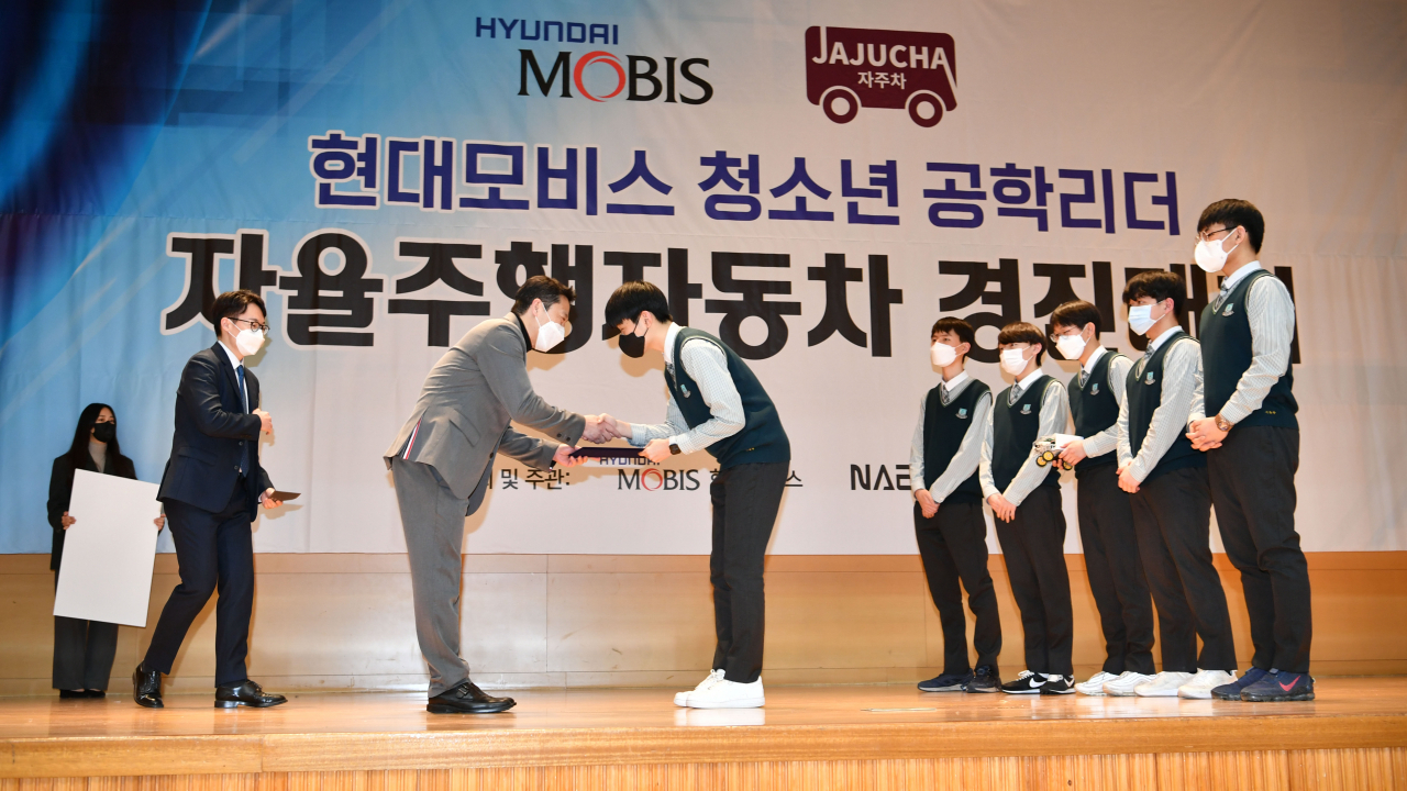 서울 하나고에서 열린 ‘청소년 공학리더 자율주행자동차 경진대회’에서 하나고등학교 IDA팀이 우승을 차지했다. [현대모비스 제공]