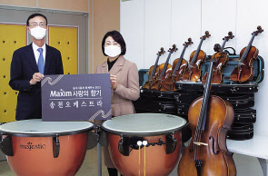 동서식품이 지난해 인천 남동구에 위치한 인천송천초등학교에 새 악기를 전달했다. [동서식품 제공]
