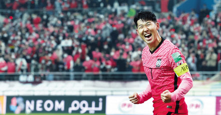 24일 서울 마포구 서울월드컵경기장에서 열린 국제축구연맹(FIFA) 2022 카타르 월드컵 아시아 지역 최종예선 A조 9차전 대한민국과 이란의 경기. 대한민국의 손흥민이 골을 넣은 뒤 환호하고 있다. [연합]
