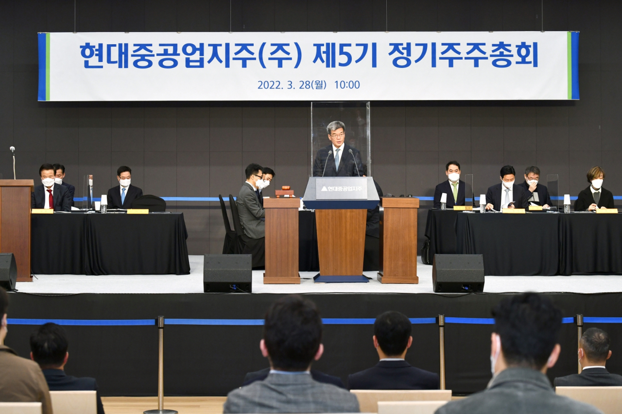 현대중공업지주 제5기 주주총회에서 가삼현 부회장이 의안을 설명하고 있다. [현대중공업지주 제공]