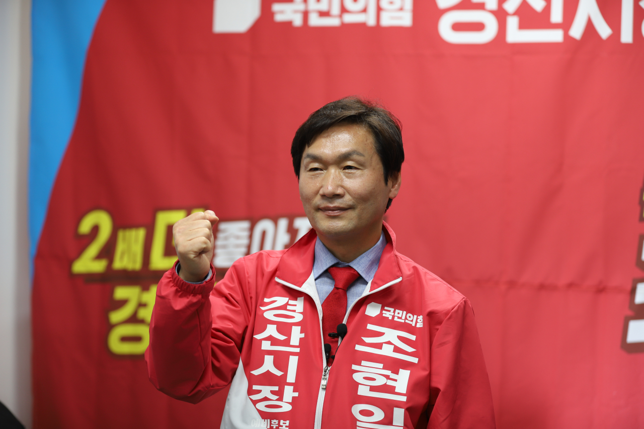 국민의힘 조현일 예비후보가 28일 경산시청 기자실에서 경산시장 출마 기자회견을 하고 있다.[조현일 예비후보 사무실 제공]
