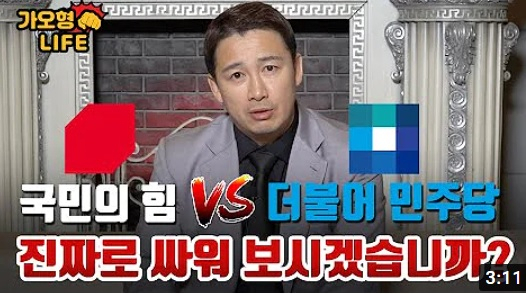 유튜브 채널 '정문홍' 일부 캡처.