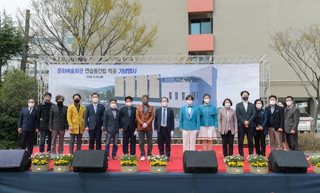 순천문화예술회관 연습동 건립 착공식이 29일 허석 시장을 비롯해 문화예술인들이 참석한 가운데 열리고 있다.