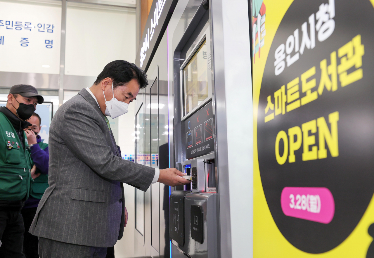 [백군기 용인시장]