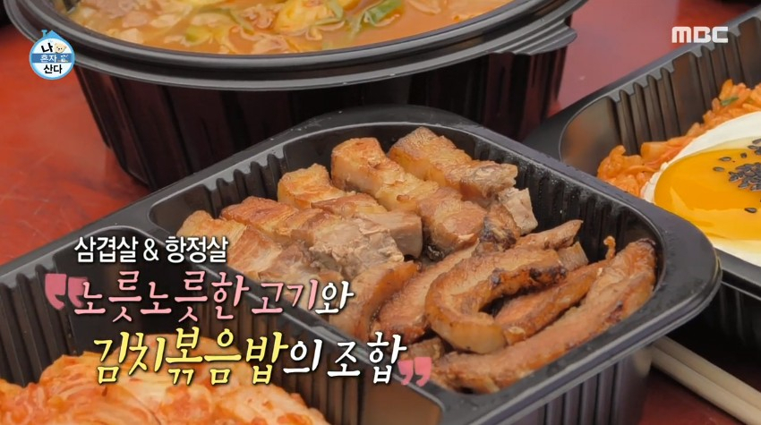 지상파 인기 예능에서 배달시킨 프랜차이즈 삼겹살. 이처럼 방송 중 잠깐 등장하는 PPL(간접 광고) 비용은 최대 수천만에 달하는 것으로 알려졌다. [MBC '나혼자산다' 갈무리]