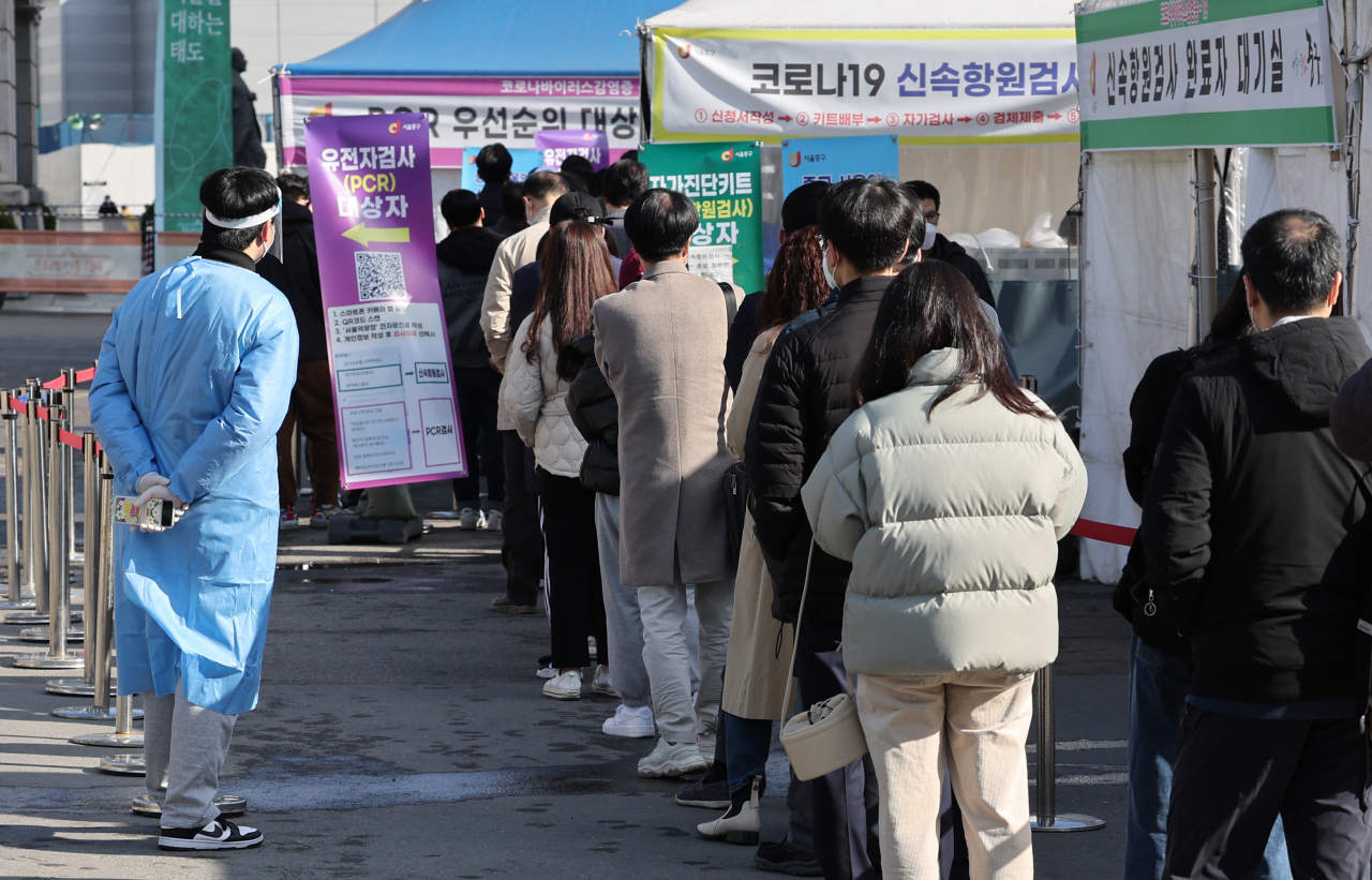 28일 오전 서울역 선별진료소에서 시민들이 검사를 기다리고 있다. [연합뉴스]