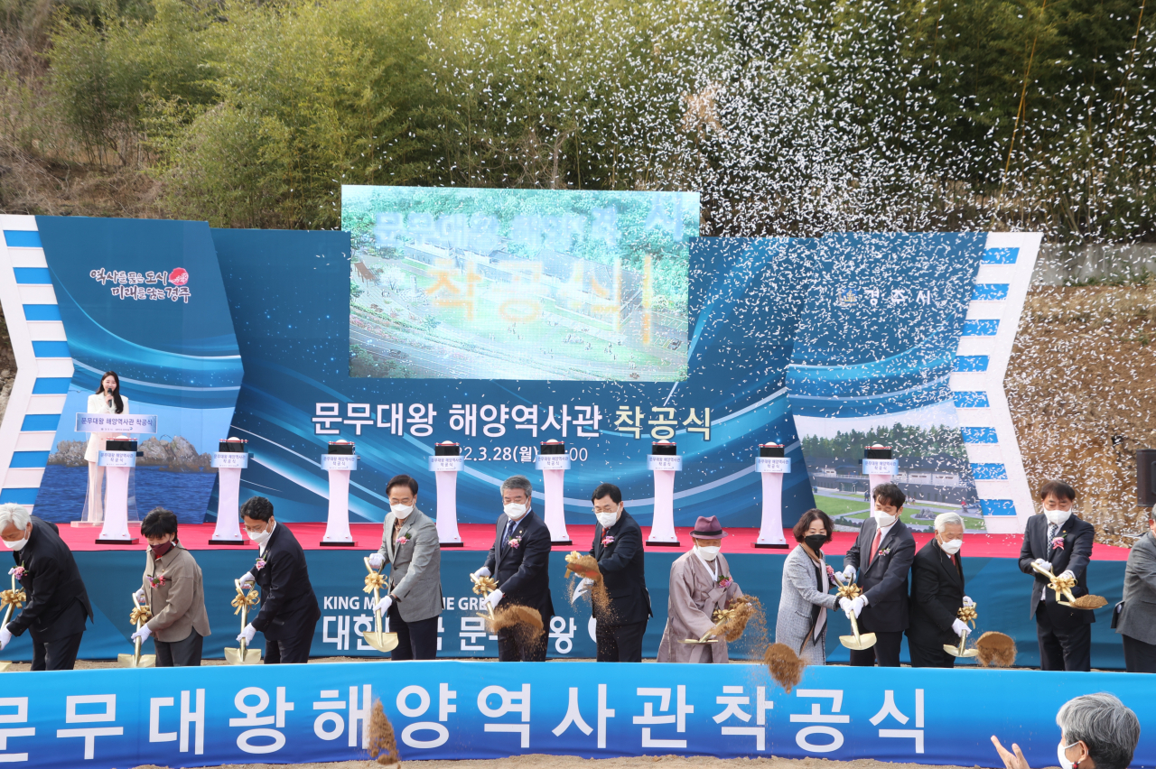 28일 경주 감포읍 대본리 옛 대본초 부지에서 열린 ‘문무대왕 해양역사관 착공식’에서 내·외빈들이 첫 삽을 뜨고 있다.[경주시 제공]