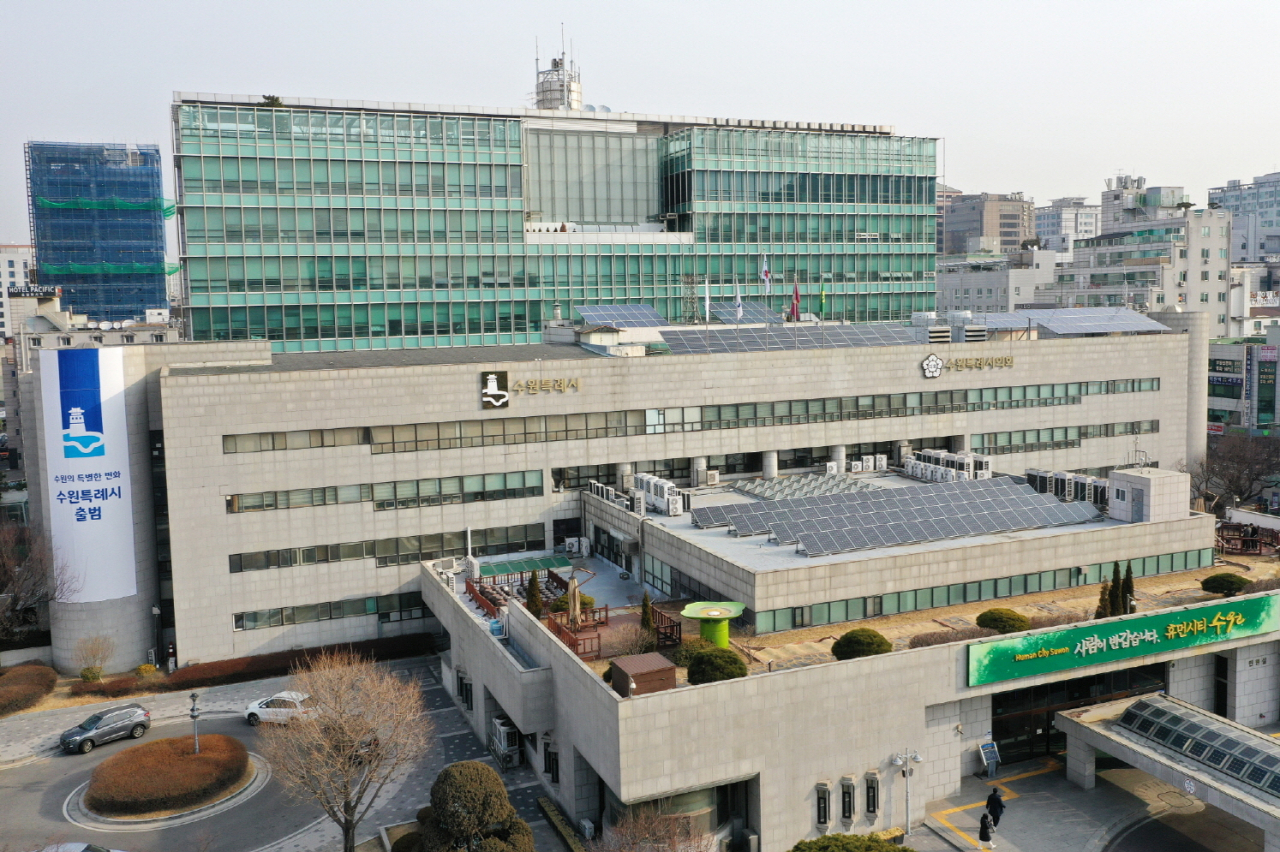 수원시청.