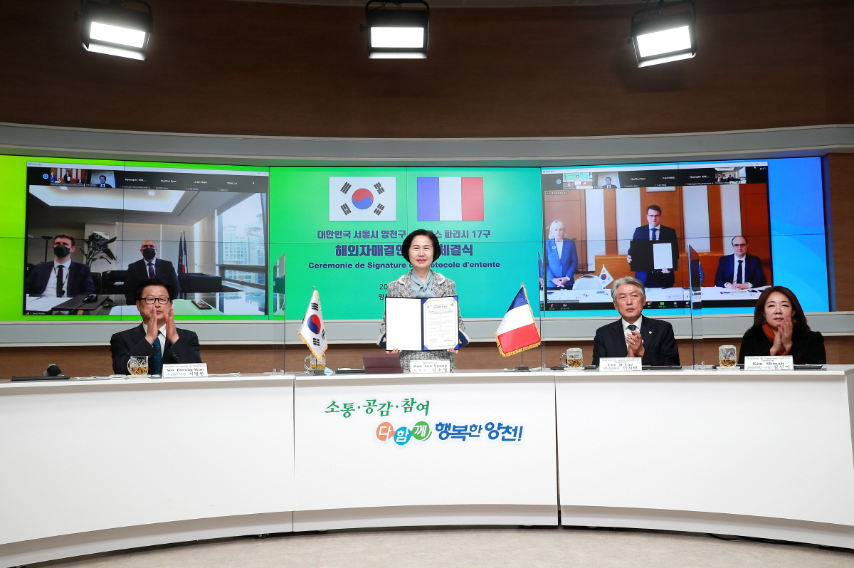 파리 17구와 자매결연 협약식에 참여한 김수영 양천구청장(가운데). [양천구 제공]
