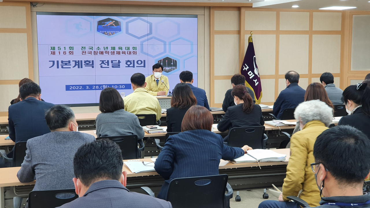 [구미시 제공]