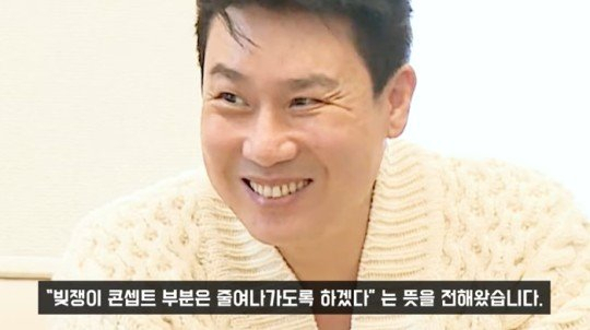 이상민, 빚쟁이 코스프레?…이진호 “실제 빚 확인해봤더니”