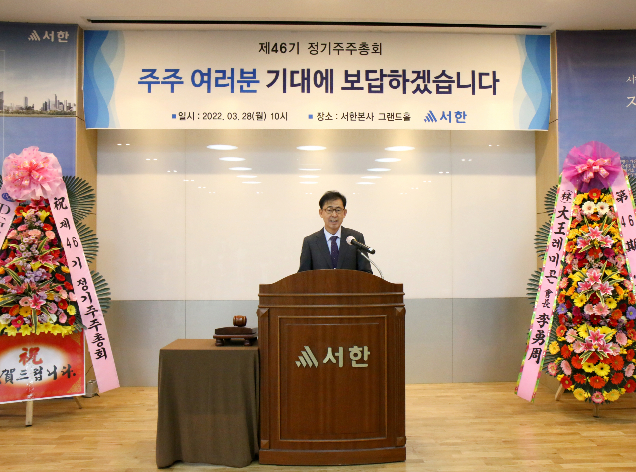 [서한 제공]