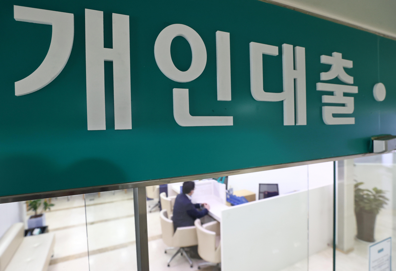 서울의 한 은행 창구의 모습. [연합]