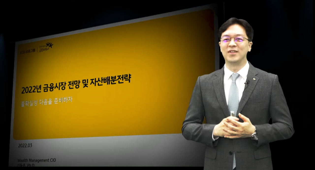 KB증권 제공
