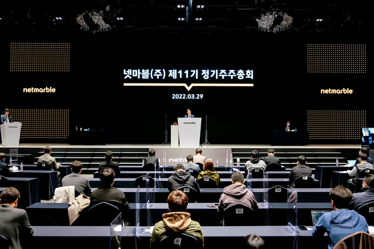 넷마블은 29일 서울 구로구 지타워컨벤션에서 제11기 정기 주주총회를 개최했다. [넷마블 제공]