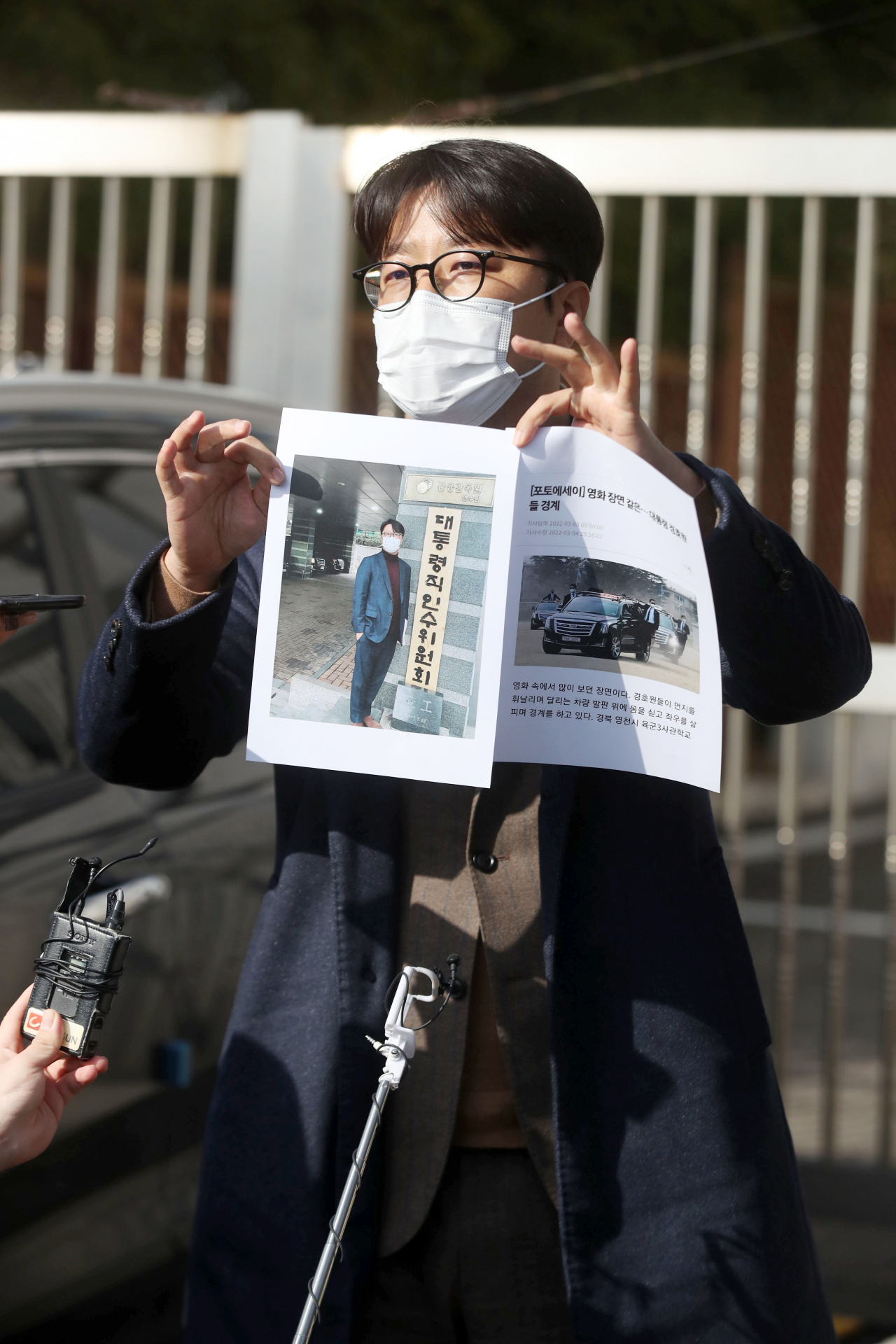 대통령직인수위원회 과학기술교육분과 실무위원에서 해촉된 조상규 변호사가 29일 오전 서울 종로구 통의동에 위치한 대통령직인수위원회 앞에서 소명 기자회견을 하고 있다. [박해묵 기자]