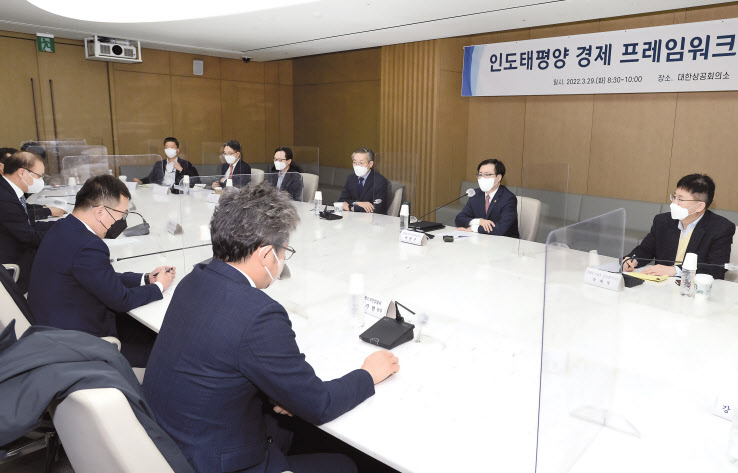 여한구(오른쪽 두 번째) 산업통상자원부 통상교섭본부장이 29일 서울 중구 대한상공회의소에서 열린 인도·태평양 경제 프레임워크(IPEF) 민관 TF회의에서 모두발언을 하고 있다. [산업통상자원부 제공]