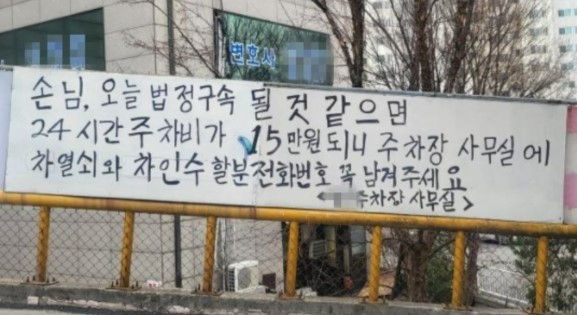 [온라인 커뮤니티]
