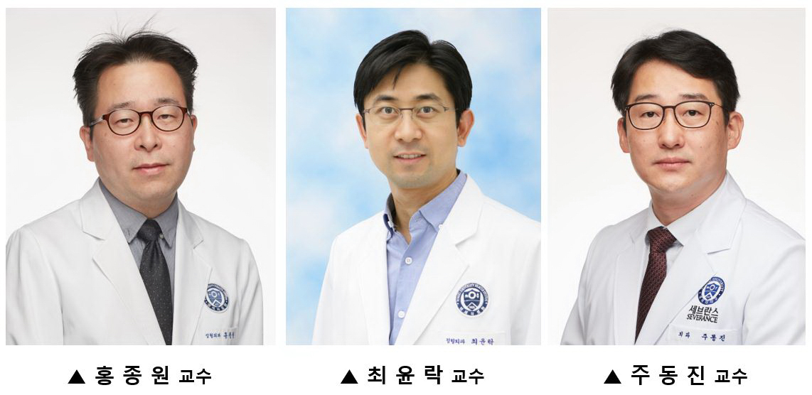 세브란스병원 장기이식센터 수부이식팀 홍종원(성형외과)·최윤락(정형외과)·주동진(이식외과) 교수, [세브란스 제공]