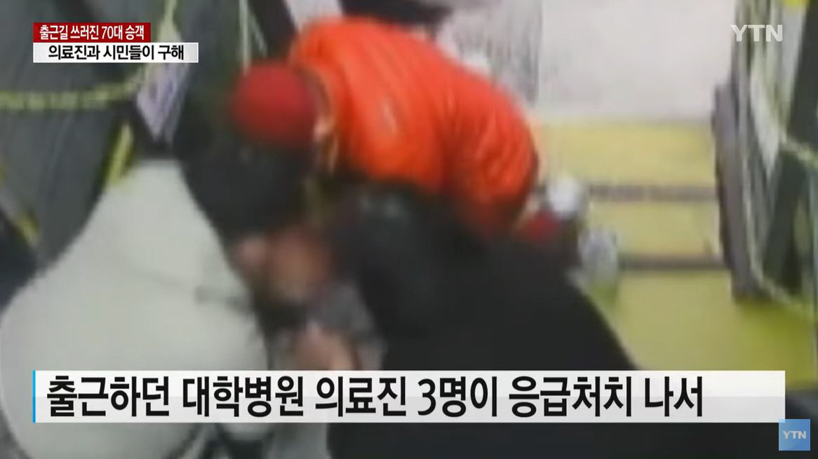[YTN 방송화면 캡처]