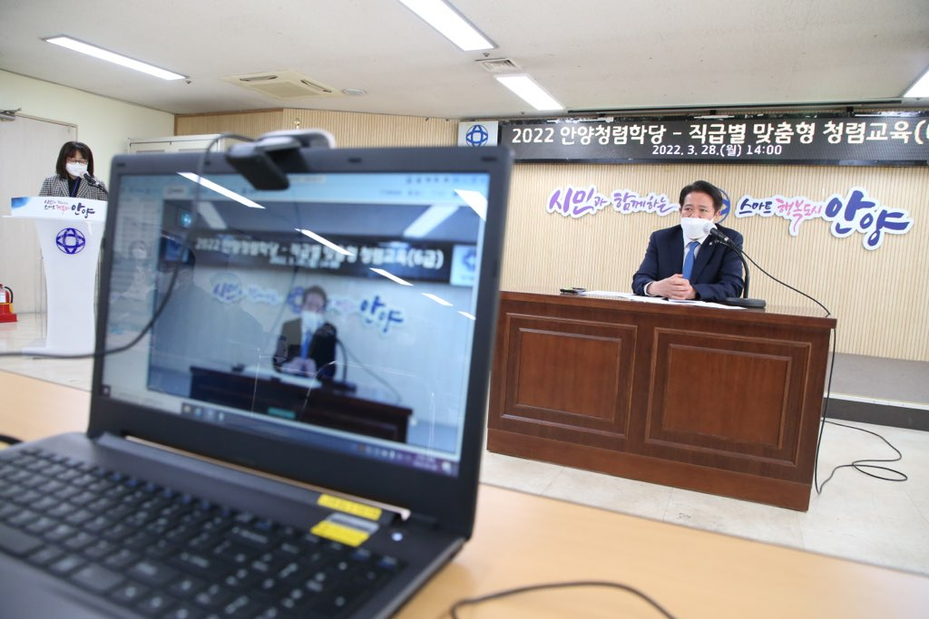 최대호 안양시장.