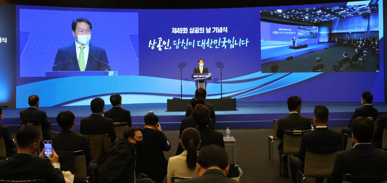 최태원 대한상의 회장이 기념사를 하고 있다. [대한상의 제공]