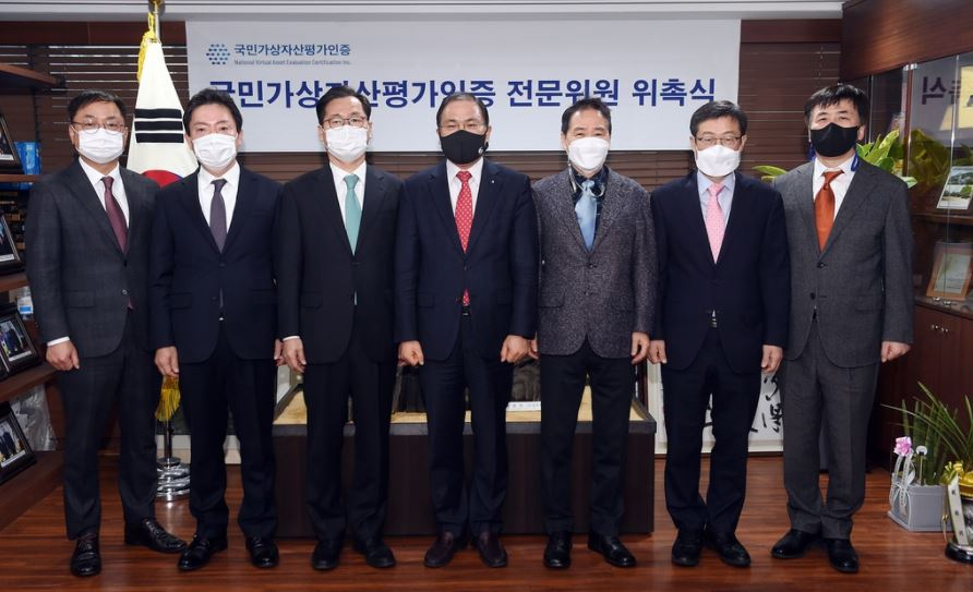 (주)국민가상자산평가인증이 지난 1월 25일 서울 영등포구 여의도에서 연 위촉식에 참석한 조성인 위원(왼쪽부터), 이상국 위원, 한공식 위원, 선상신 국가평 대표이사, 강원순 위원, 박윤해 위원, 김성철 위원이 기념 촬영을 하고 있다.[(주)국민가상자산평가인증 제공]