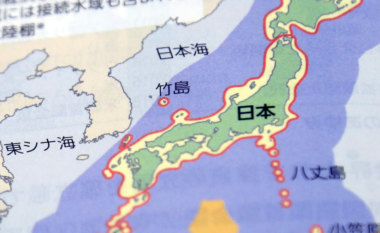 This photo shows a Japanese high school textbook approved by the government on Tuesday, which lays territorial claim to South Korea's easternmost islets of Dokdo. (Yonhap)