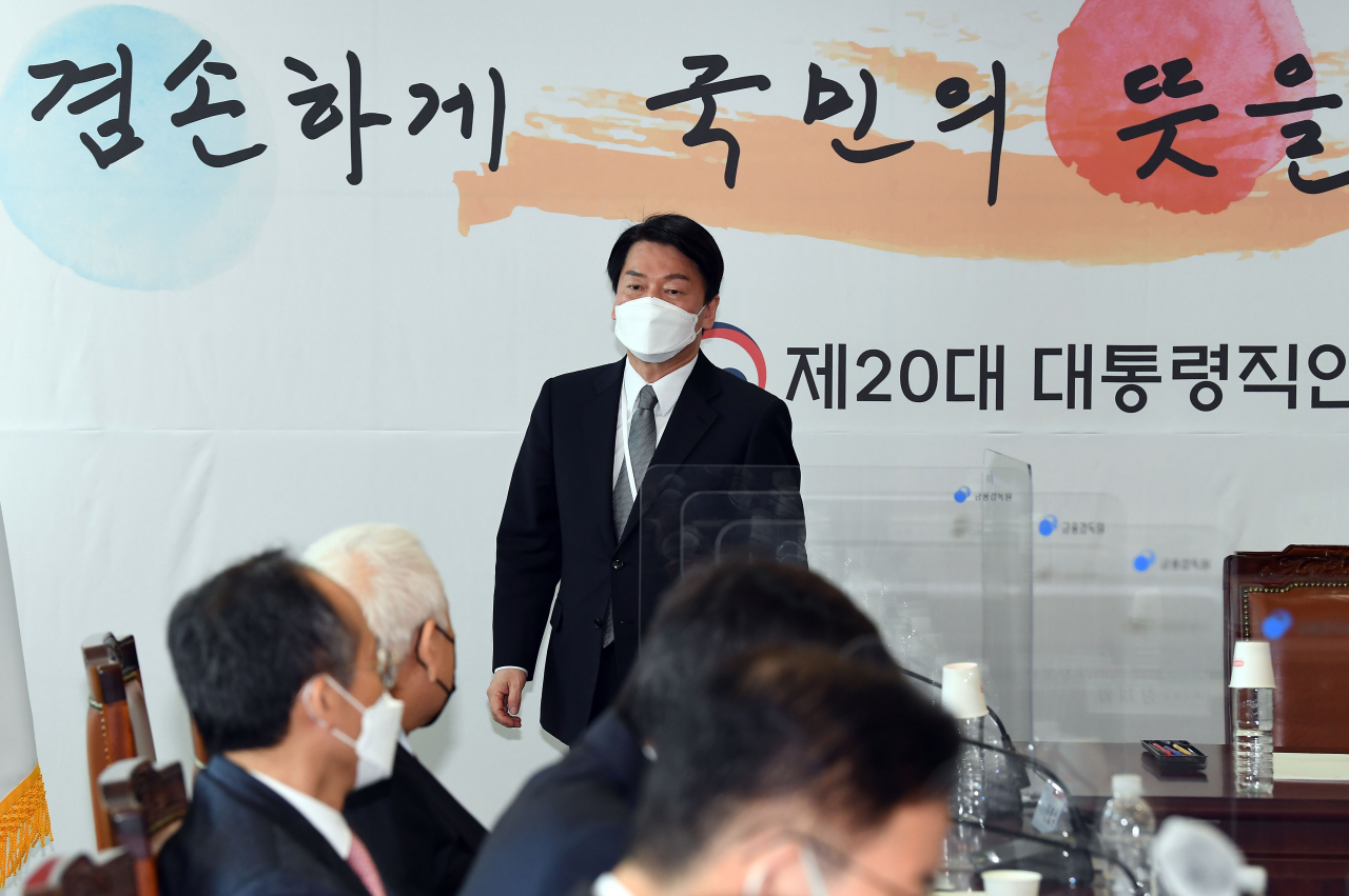 안철수 대통령직인수위원회 위원장이 29일 서울 종로구 통의동 금융감독원 연수원에 마련된 제20대 대통령직인수위원회에서 열린 간사단 회의에 참석하고 있다. [연합]