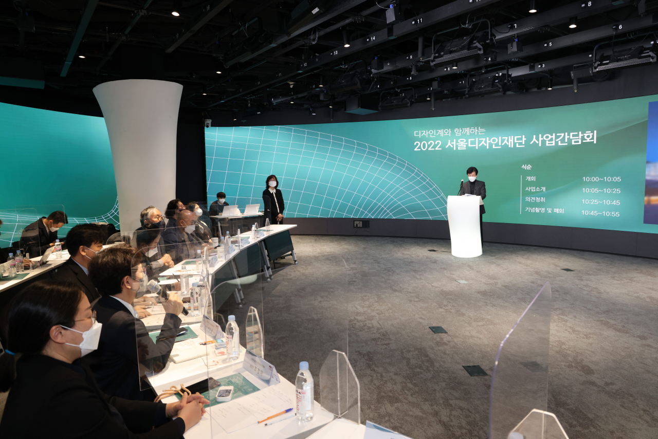 2022 서울디자인재단 사업간담회. [서울시 제공]