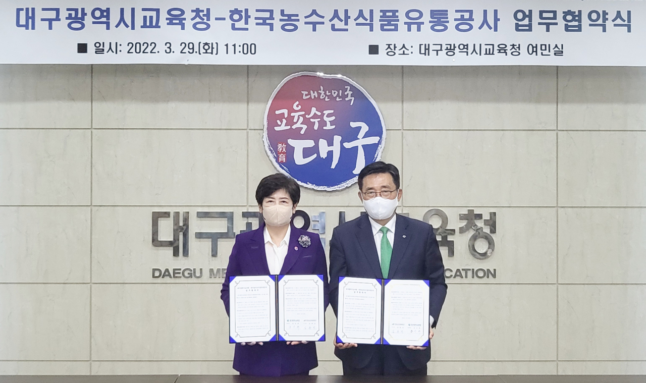김춘진 한국농수산식품유통공사 사장이 29일 대구시교육청과 저탄소 식생활 문화확산 캠페인 업무협약을 체결한 후 기념촬영을 하고 있다. [한국농수산식품유통공사 제공]