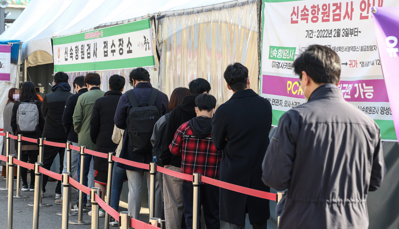 신종 코로나바이러스 감염증(코로나19) 신규 확진이 다시 큰 폭 증가한 29일 오전 서울 중구 서울역 선별진료소에서 시민들이 검사를 받기 위해 대기하고 있다. 이날 코로나19 신규 확진은 34만7554명으로 전날 대비 16만여 명이 늘었다. 전날 코로나로 237명이 사망했고, 위중증 환자는 1215명이라고 보건 당국은 발표했다. [연합]