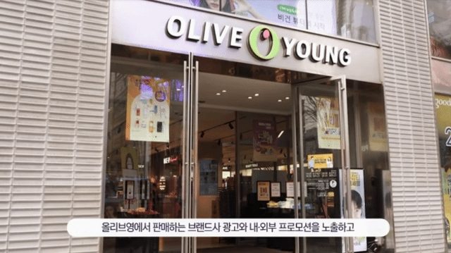 CJ올리브영에 SK브로드밴드의 미디어 솔루션 ‘온애드’가 설치된 모습 [SK브로드밴드 제공]