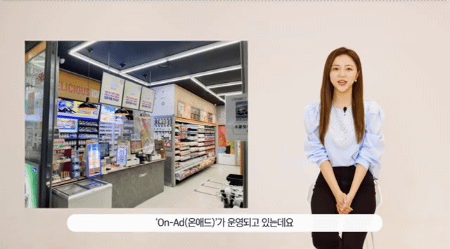 편의점에 SK브로드밴드의 미디어 솔루션 ‘온애드’가 설치된 모습 [SK브로드밴드 제공]