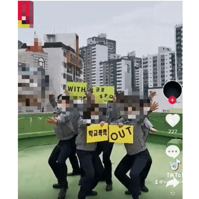 경기 군포경찰서가 실수로 유출한 학교폭력 예방 교육 영상. [틱톡 캡처]
