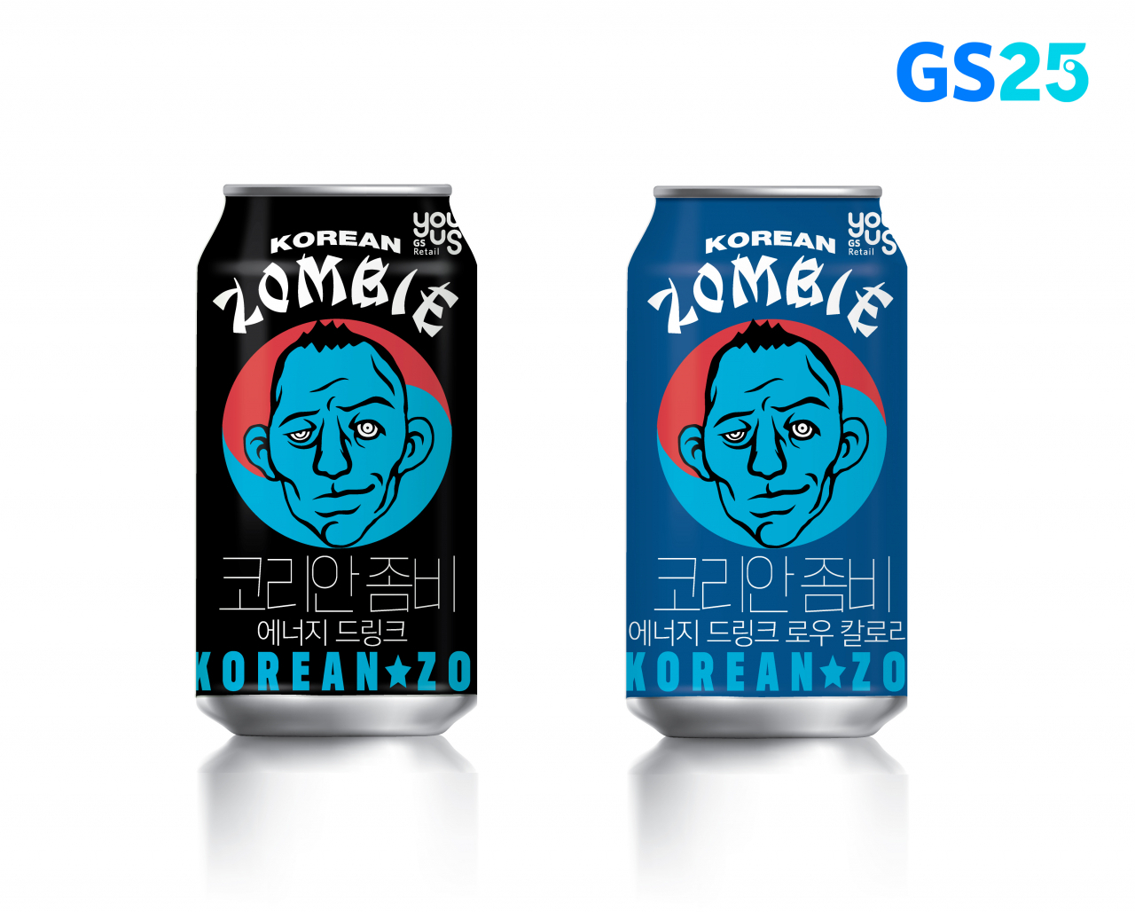 편의점 GS25가 격투기 최고 인기 선수 ‘코리안 좀비 정찬성’ 챔피언 결승전 승리를 기원하는 캠페인을 진행하며, 컬래버레이션 음료 상품을 출시했다.[GS25 제공]